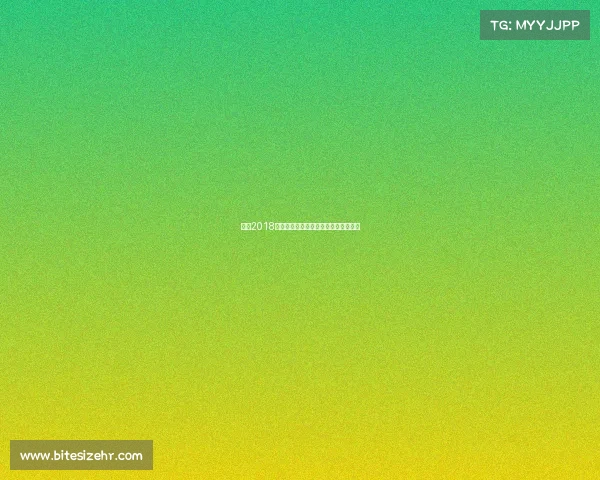 杭州2018年重大体育赛事荣耀时刻全景纪实回顾